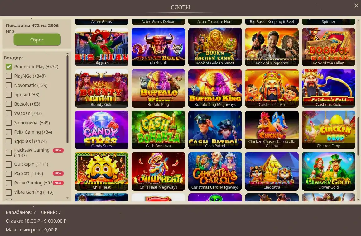 Vulkan Zhara casino официальный сайт интерфейс